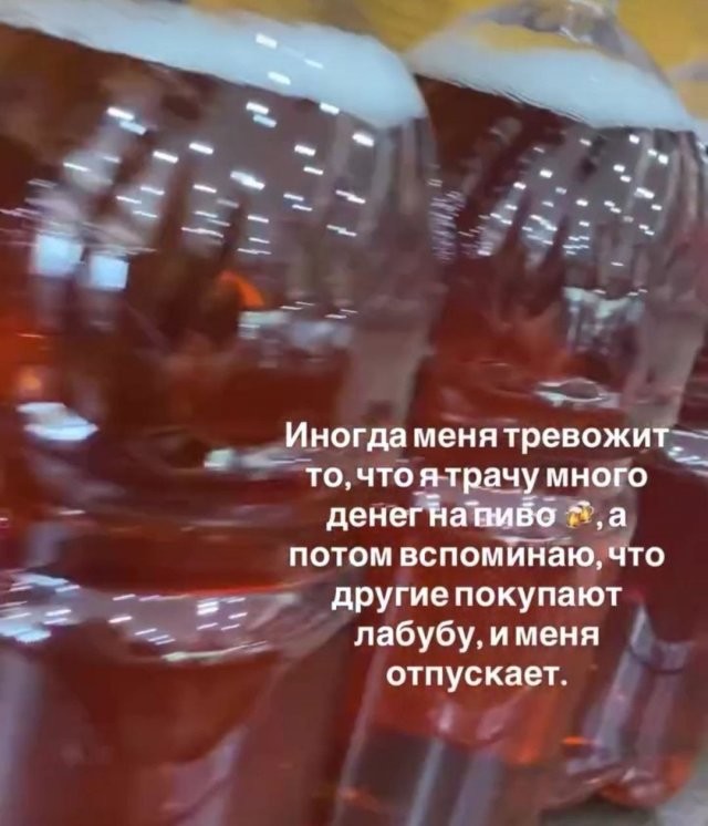 Скрины из соцсетей