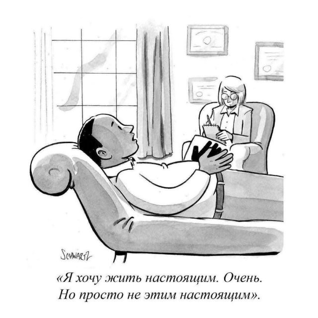 Скрины из соцсетей
