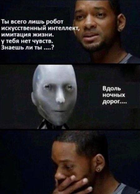 Скрины из соцсетей