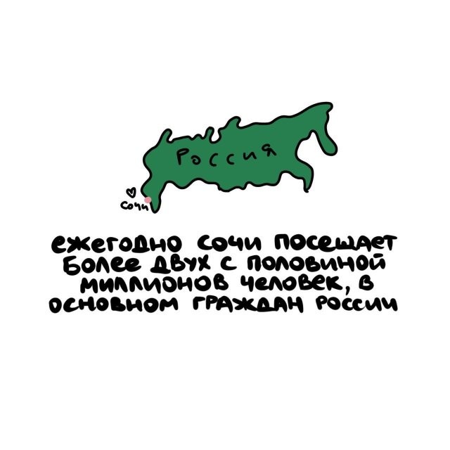 А вдруг ты не знал…