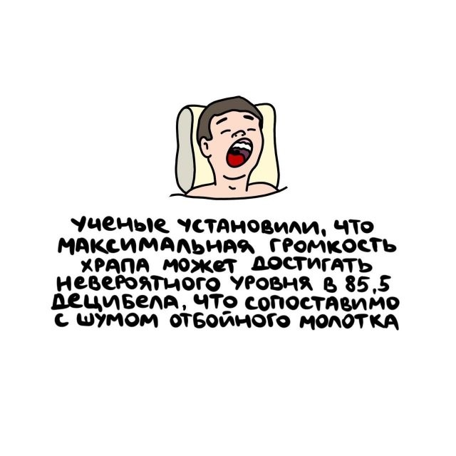 А вдруг ты не знал…