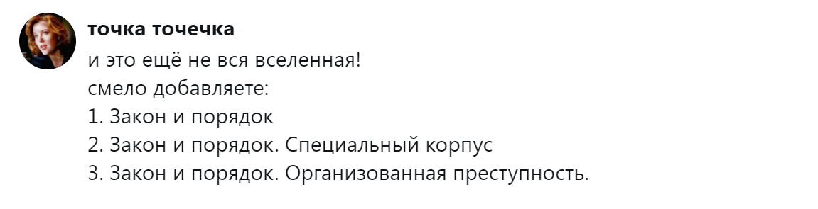 4. И дополнение к ней