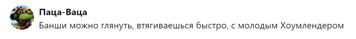 14. Быстро втягиваешься