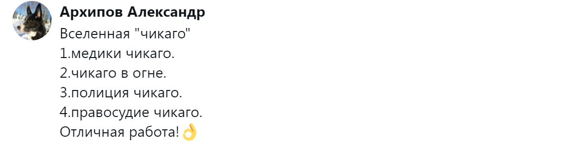 3. Целая вселенная