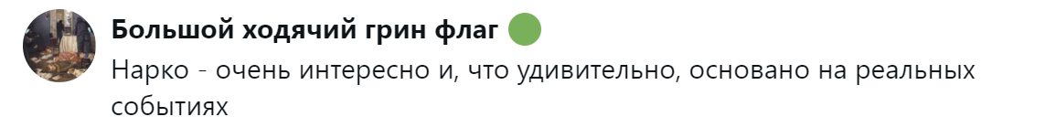 2. Впечатляющая реальность