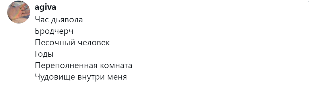 12. Достойны внимания