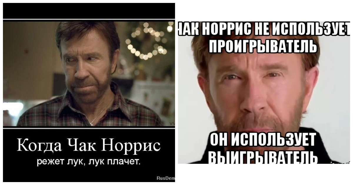 Умер американский актёр Чак Норрис