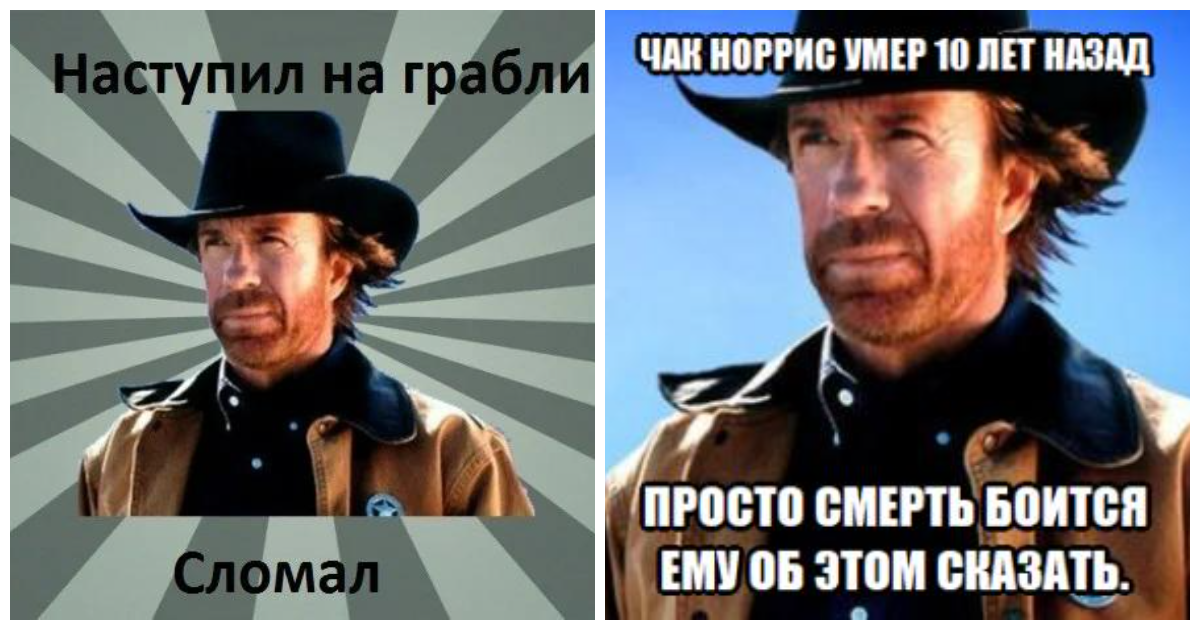 Умер американский актёр Чак Норрис