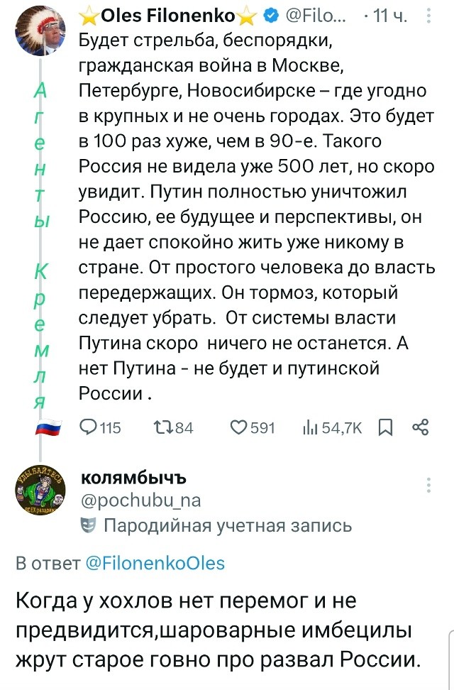 Политическая рубрика от&nbsp;NAZARETH за&nbsp;20.03.26. Новости, события, комментарии - 2043