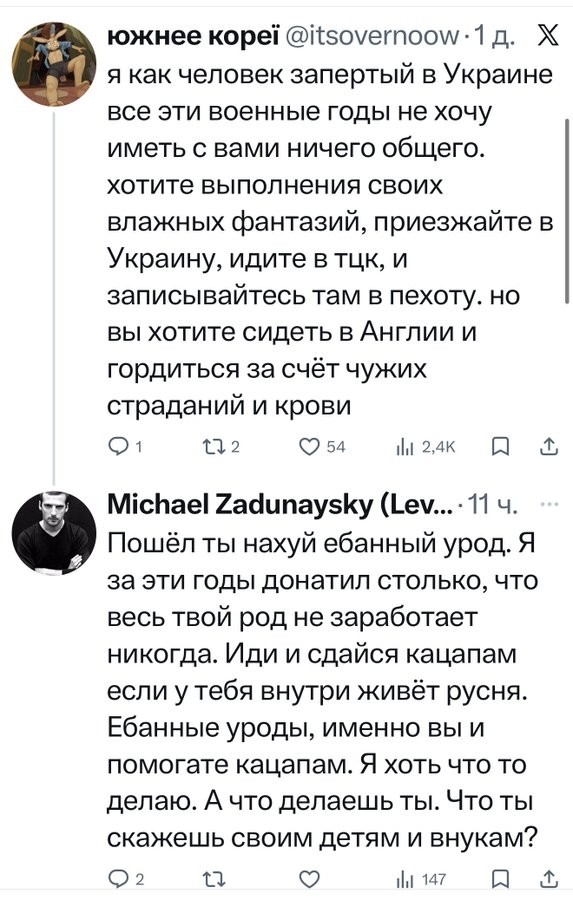 Случился хохол-момент: Самые лютые вояки почему-то все живут за границей...