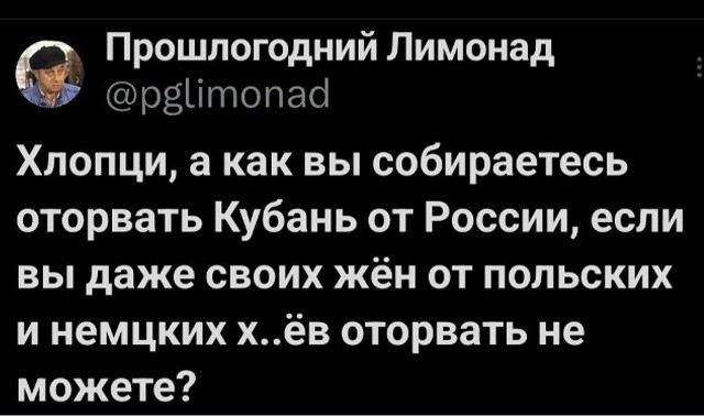 Пусть себе КОЕ ЧТО ПООТРЫВАЮТ... Ну чтоб не как у москалей...