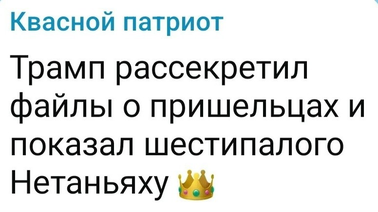 Политическая рубрика от&nbsp;NAZARETH за&nbsp;20.03.26. Новости, события, комментарии - 2043