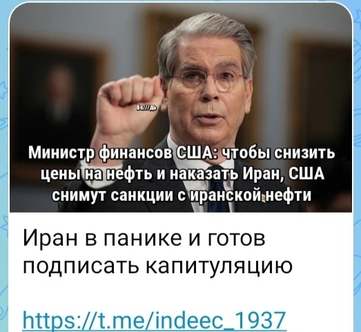 Политическая рубрика от&nbsp;NAZARETH за&nbsp;20.03.26. Новости, события, комментарии - 2043