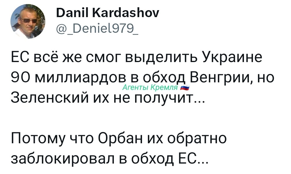 Политическая рубрика от&nbsp;NAZARETH за&nbsp;20.03.26. Новости, события, комментарии - 2043