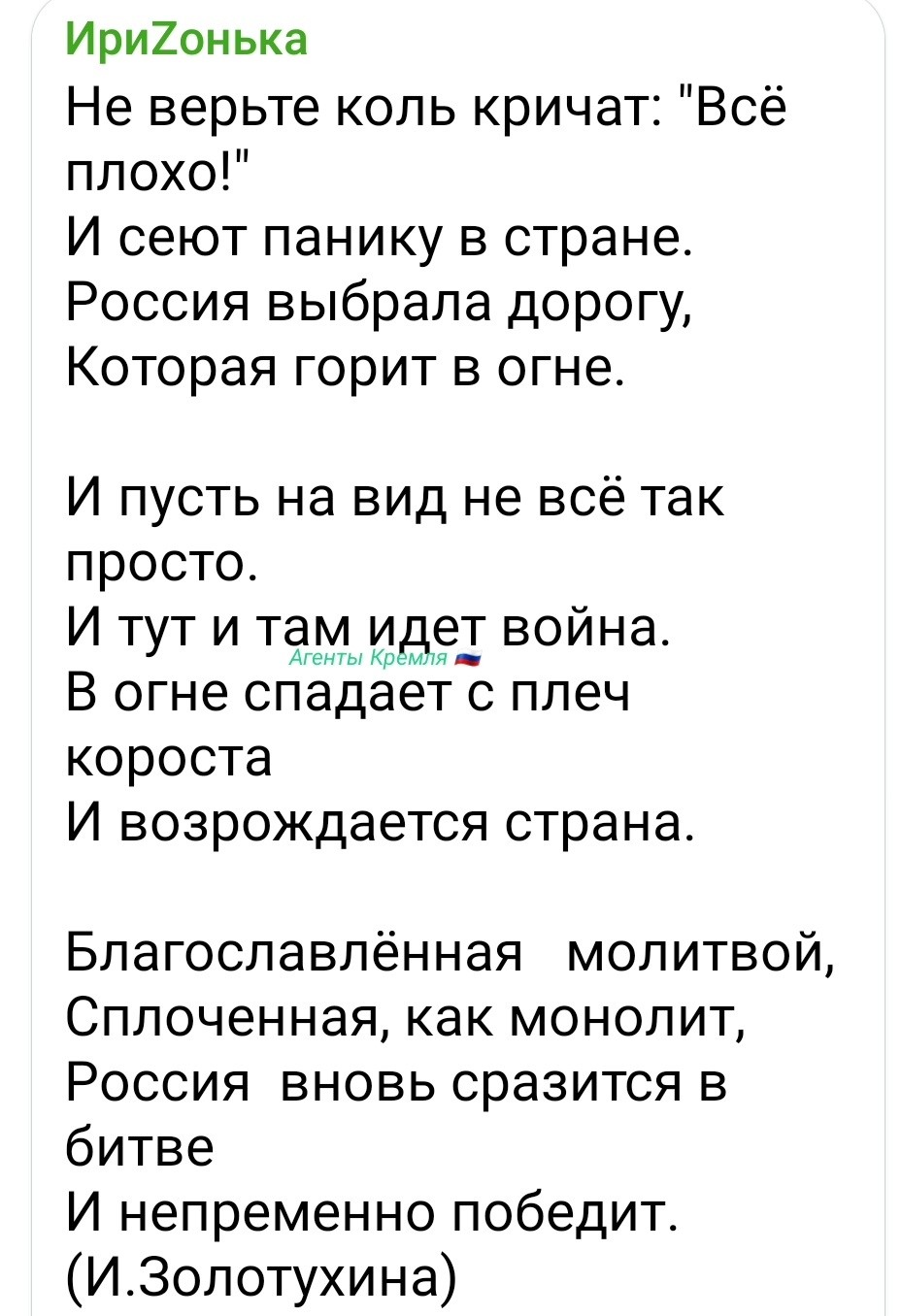 Политическая рубрика от&nbsp;NAZARETH за&nbsp;20.03.26. Новости, события, комментарии - 2043
