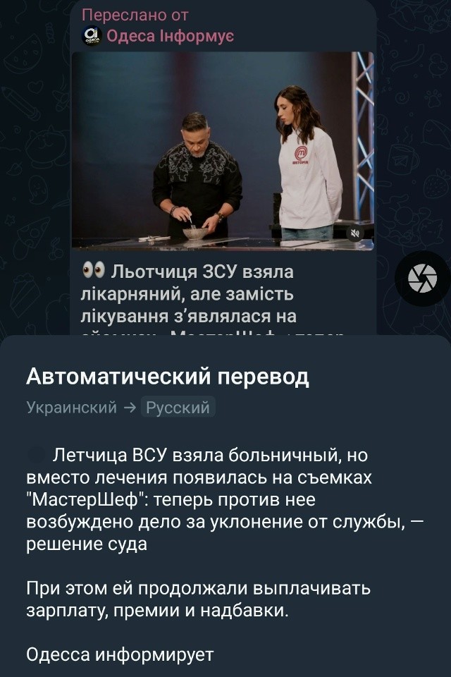 Тю! Ей надо было оформить кіміндіровку в 429 полк беспилотных систем. Еще б и командировочных отсыпали