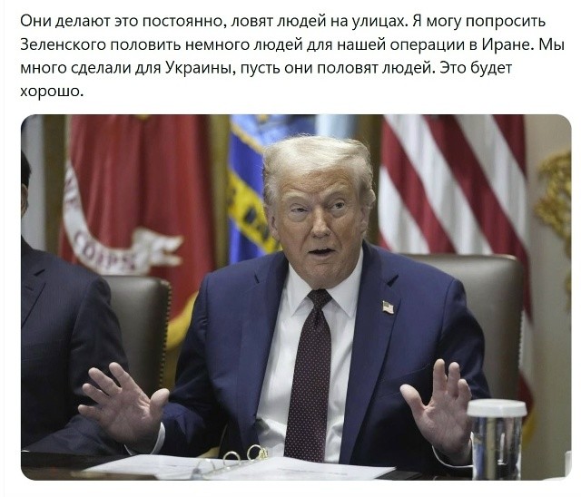 Политическая рубрика от&nbsp;NAZARETH за&nbsp;20.03.26. Новости, события, комментарии - 2043