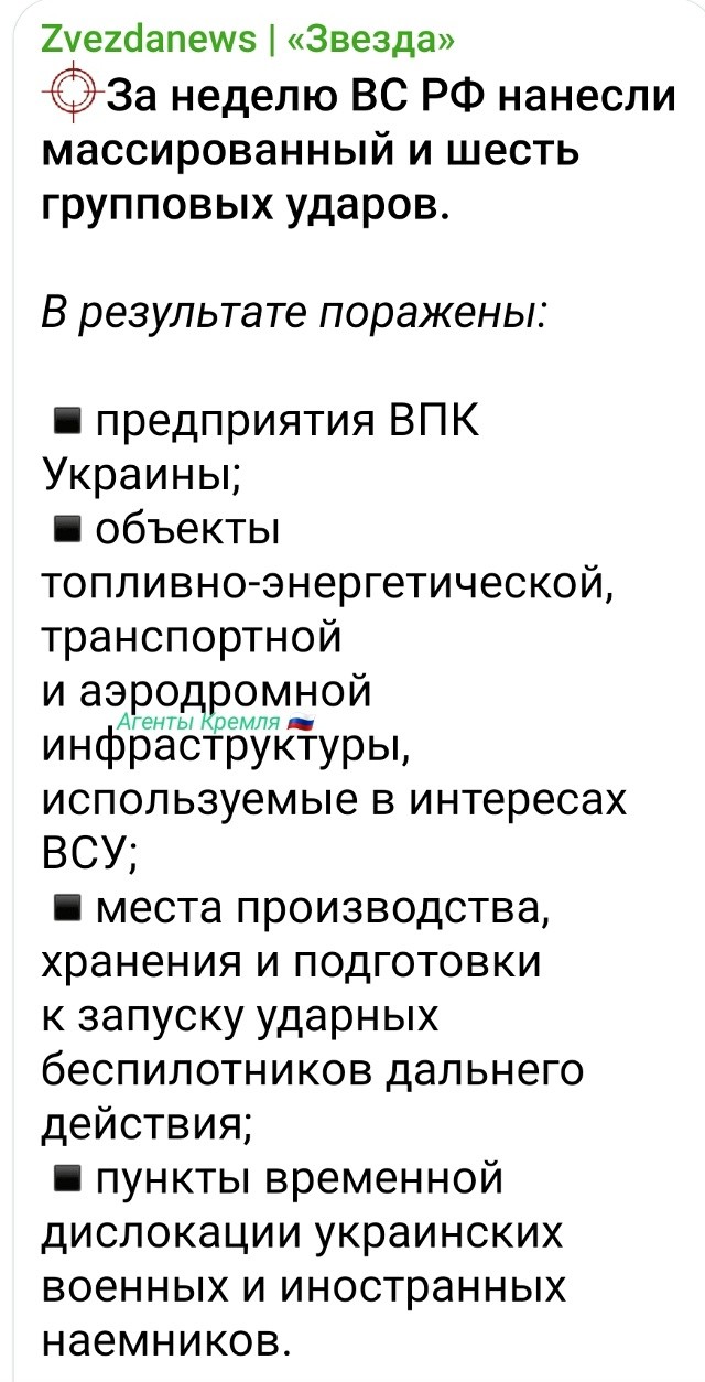 Политическая рубрика от&nbsp;NAZARETH за&nbsp;20.03.26. Новости, события, комментарии - 2043