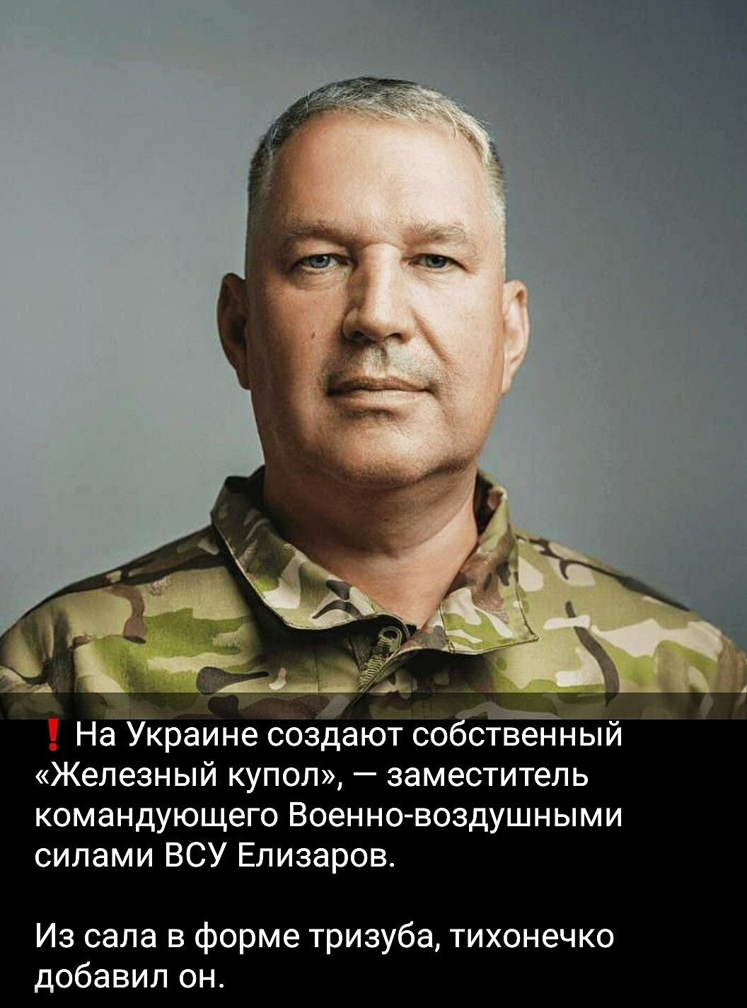 Это понятно, а где они такую большую кастрюлю возьмут?...