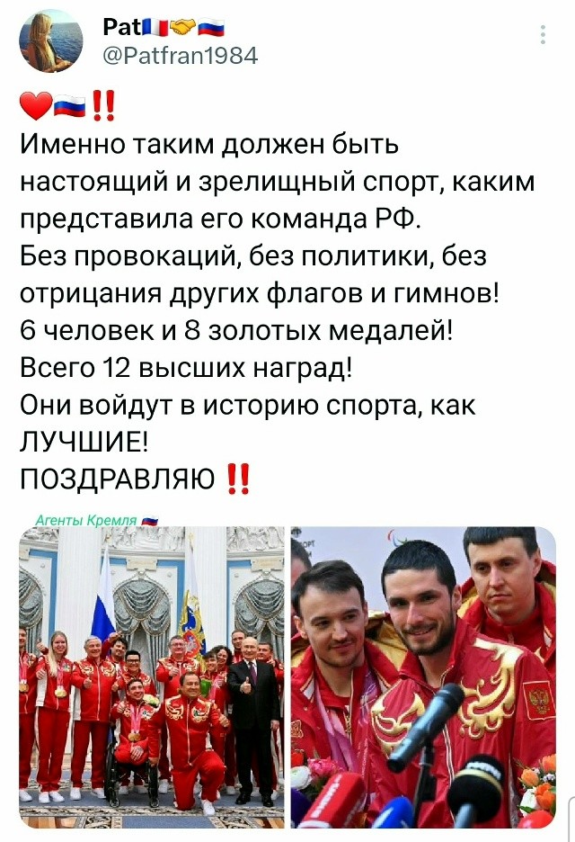 Политическая рубрика от&nbsp;NAZARETH за&nbsp;20.03.26. Новости, события, комментарии - 2043