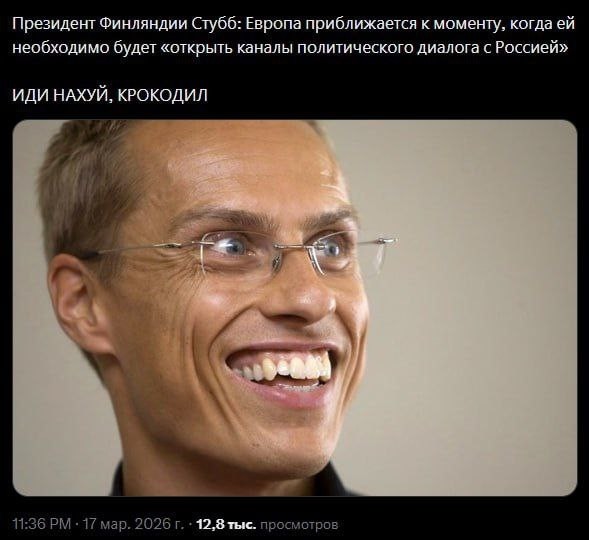 Политическая рубрика от&nbsp;NAZARETH за&nbsp;20.03.26. Новости, события, комментарии - 2043