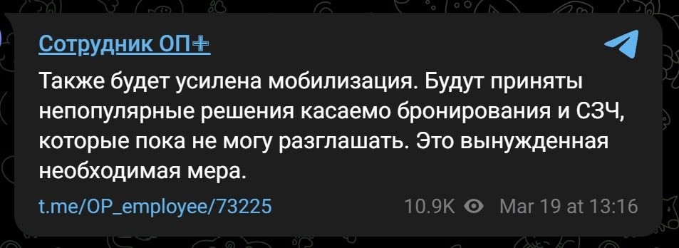 Бусификация с применением огнестрельного оружия?! - НЕ, НЕ СЛЫШАЛИ, это всё москалький ИИ. Не слышали, тогда вот вам, усиленная мобилизация и непопулярные решения касаемо бронирования