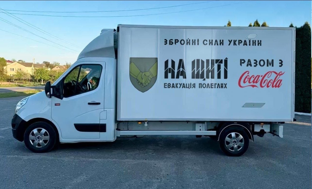 Растворять в Кока Коле будут