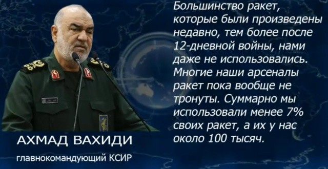Политическая рубрика от&nbsp;NAZARETH за&nbsp;20.03.26. Новости, события, комментарии - 2043