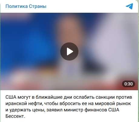 А может просто прекратить бомбить Иран?