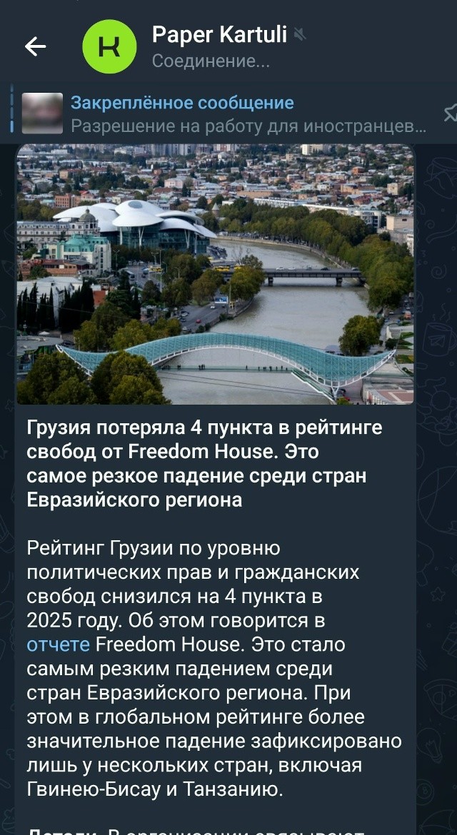 Потеряли 4 пункта в рейтинге, но сохранили страну и людей. Где-то в голосину завыл потомок копателей Черного моря и вышел на геостационарную орбиту на пердячей тяге!