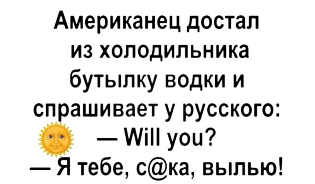 Большая тарелка улыбатора