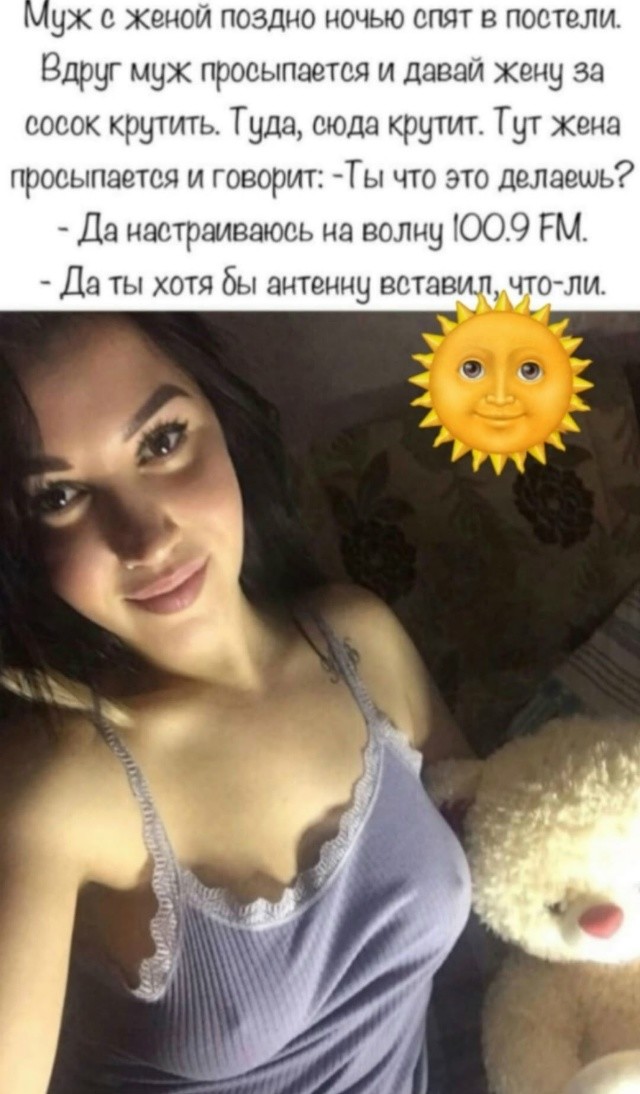 Большая тарелка улыбатора