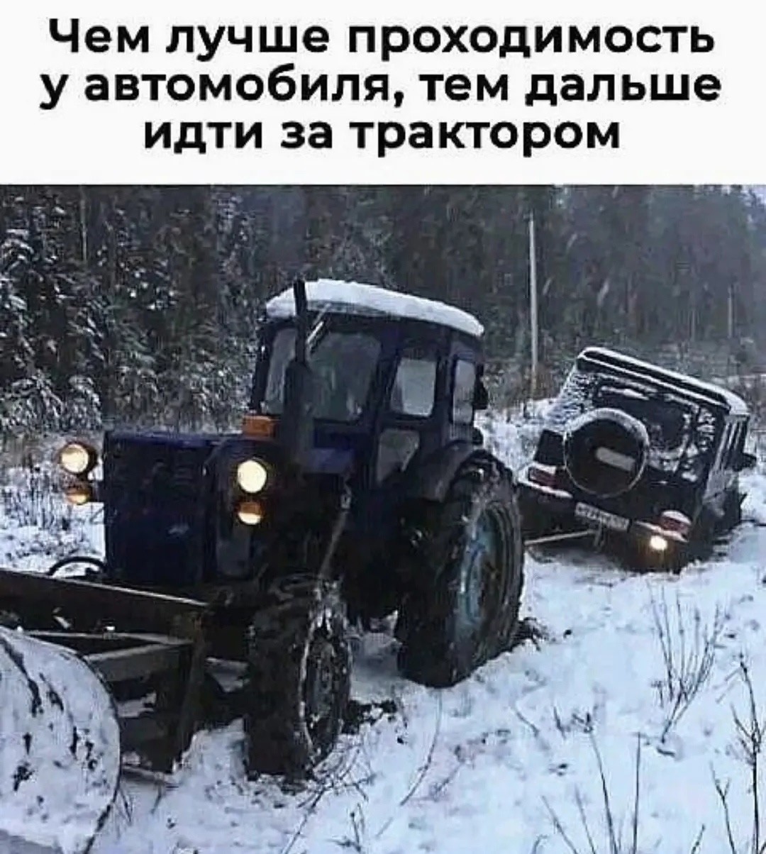 Большая тарелка улыбатора