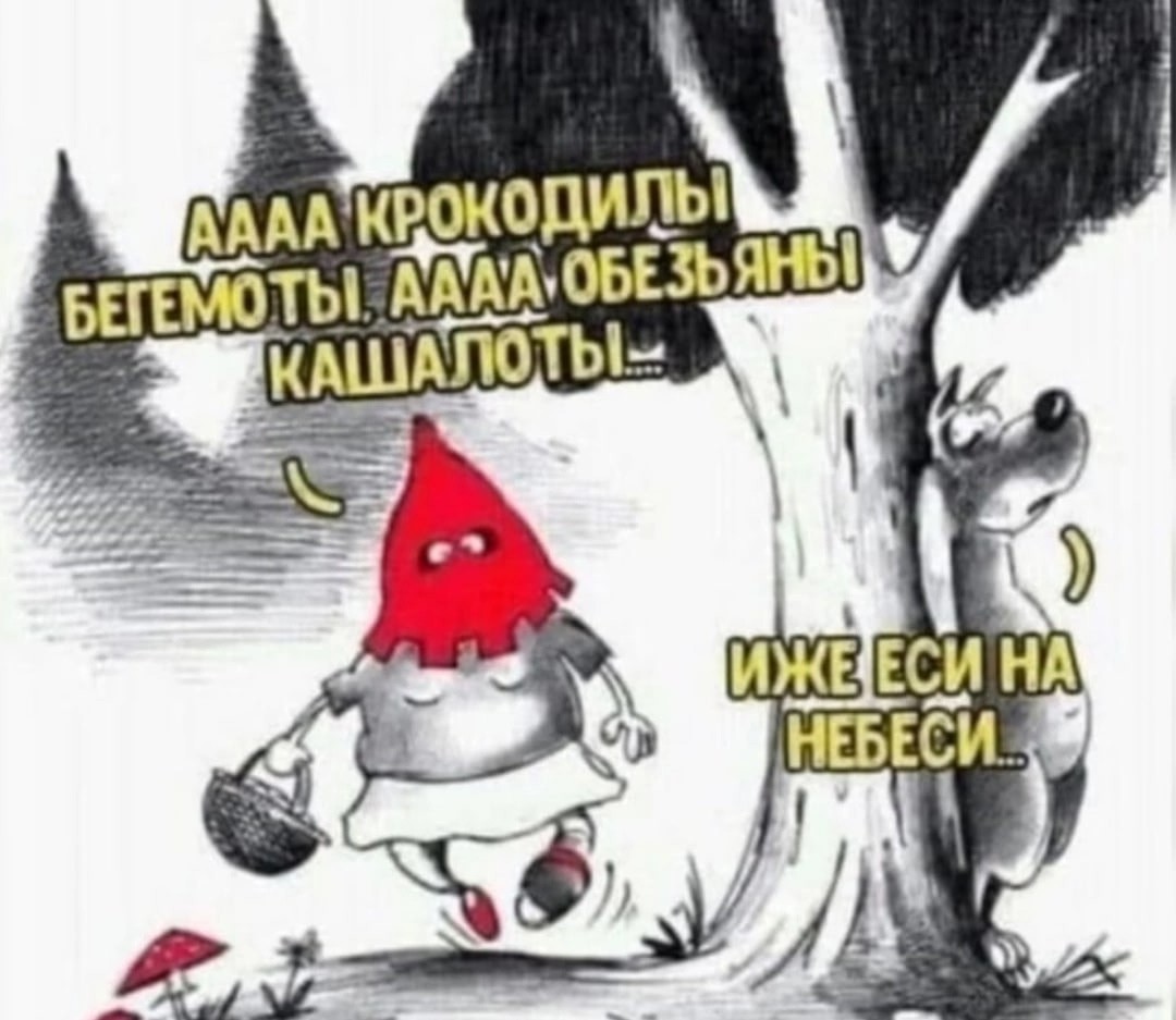 Большая тарелка улыбатора