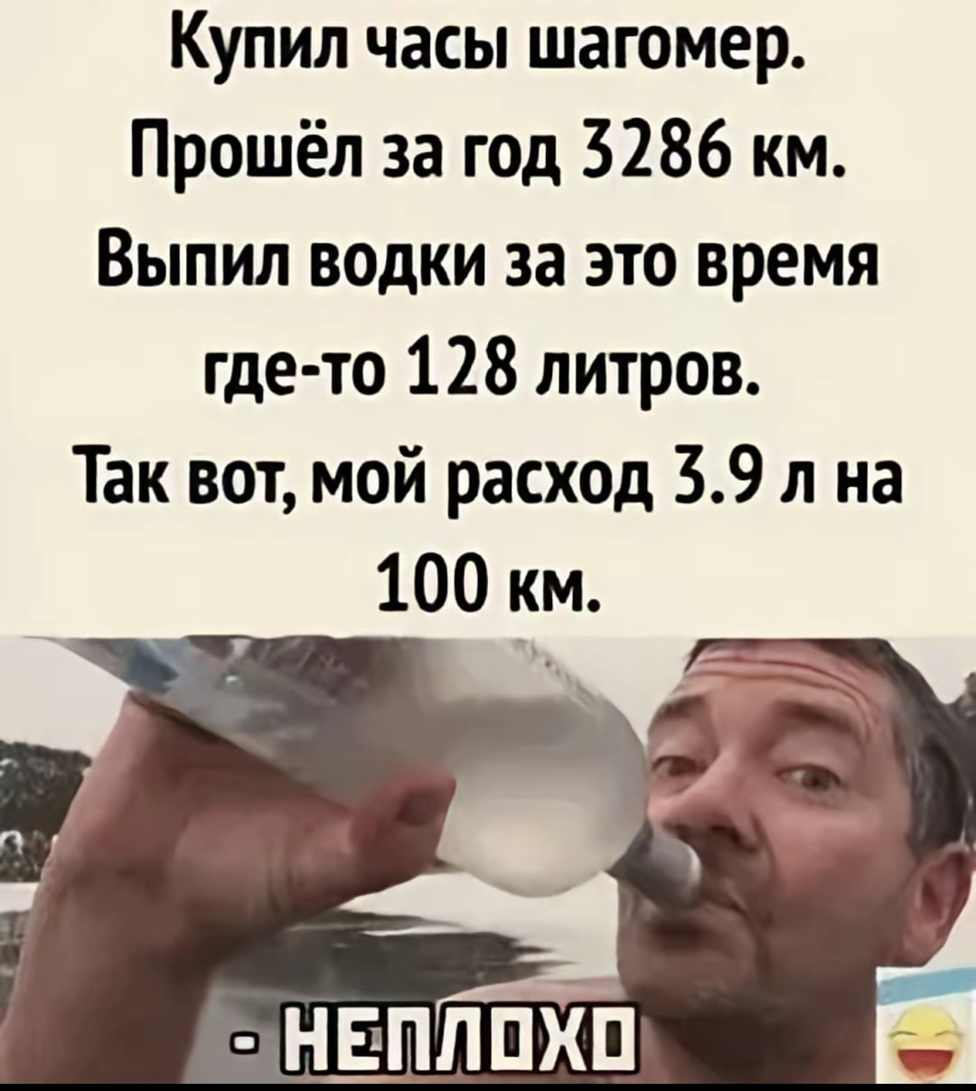Большая тарелка улыбатора