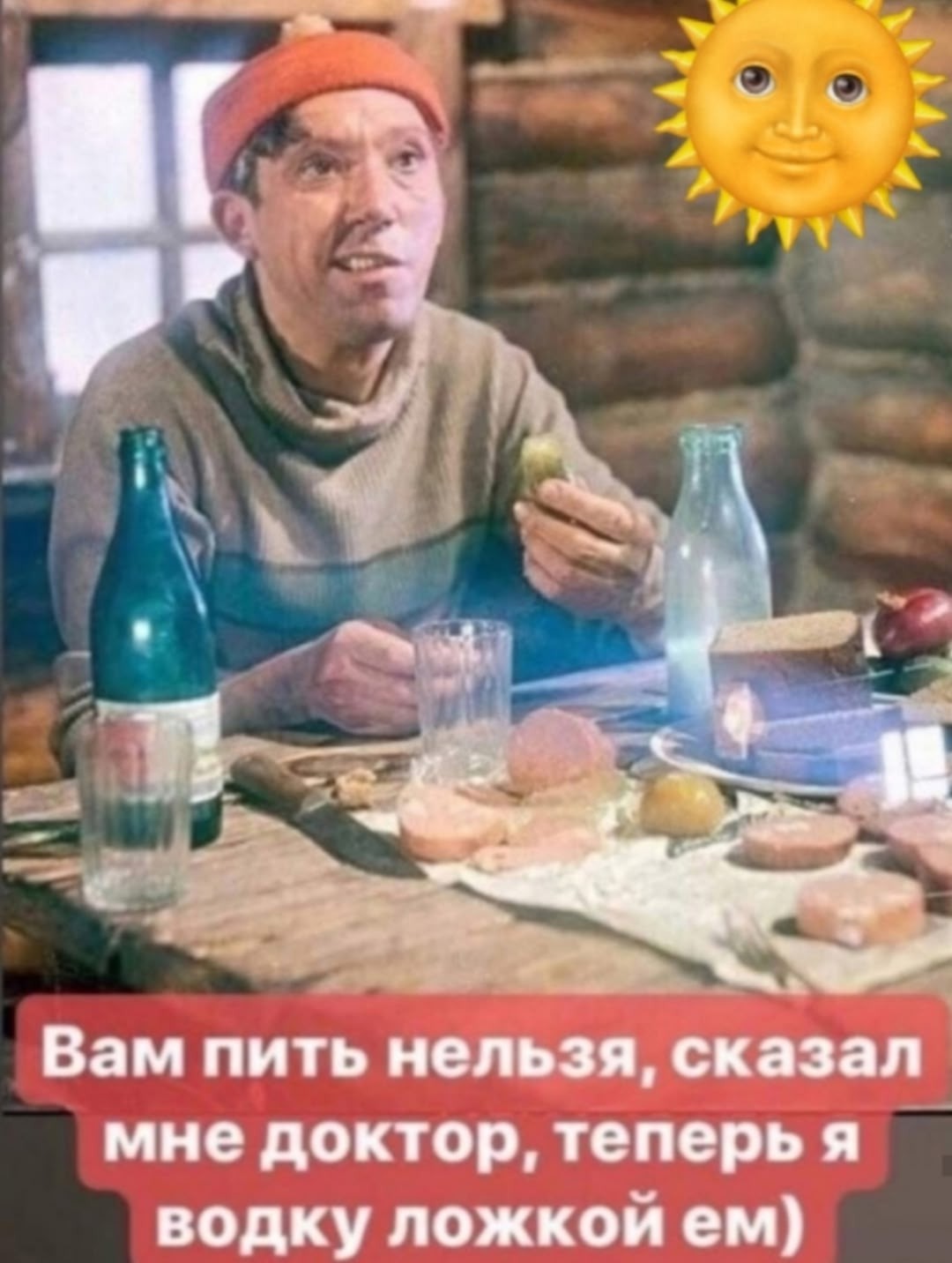 Большая тарелка улыбатора