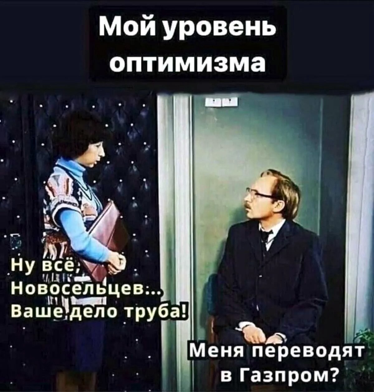 Большая тарелка улыбатора