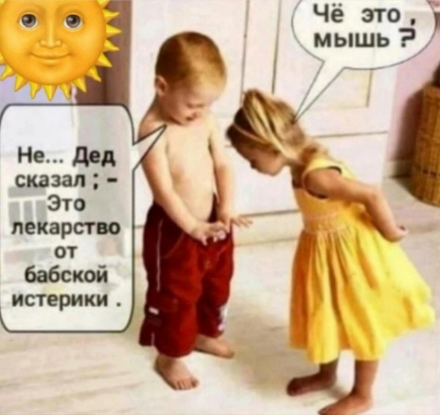 Большая тарелка улыбатора