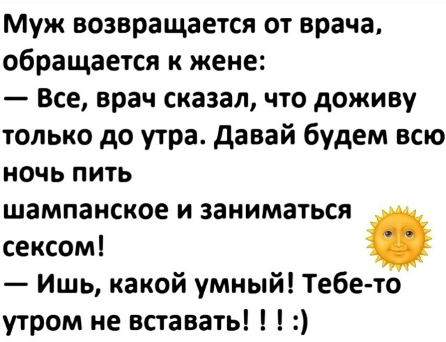 Большая тарелка улыбатора