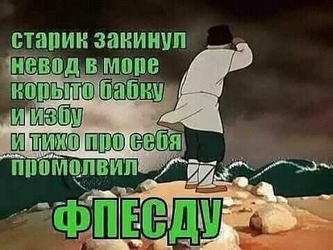 Большая тарелка улыбатора