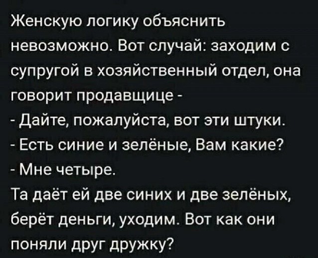 Большая тарелка улыбатора