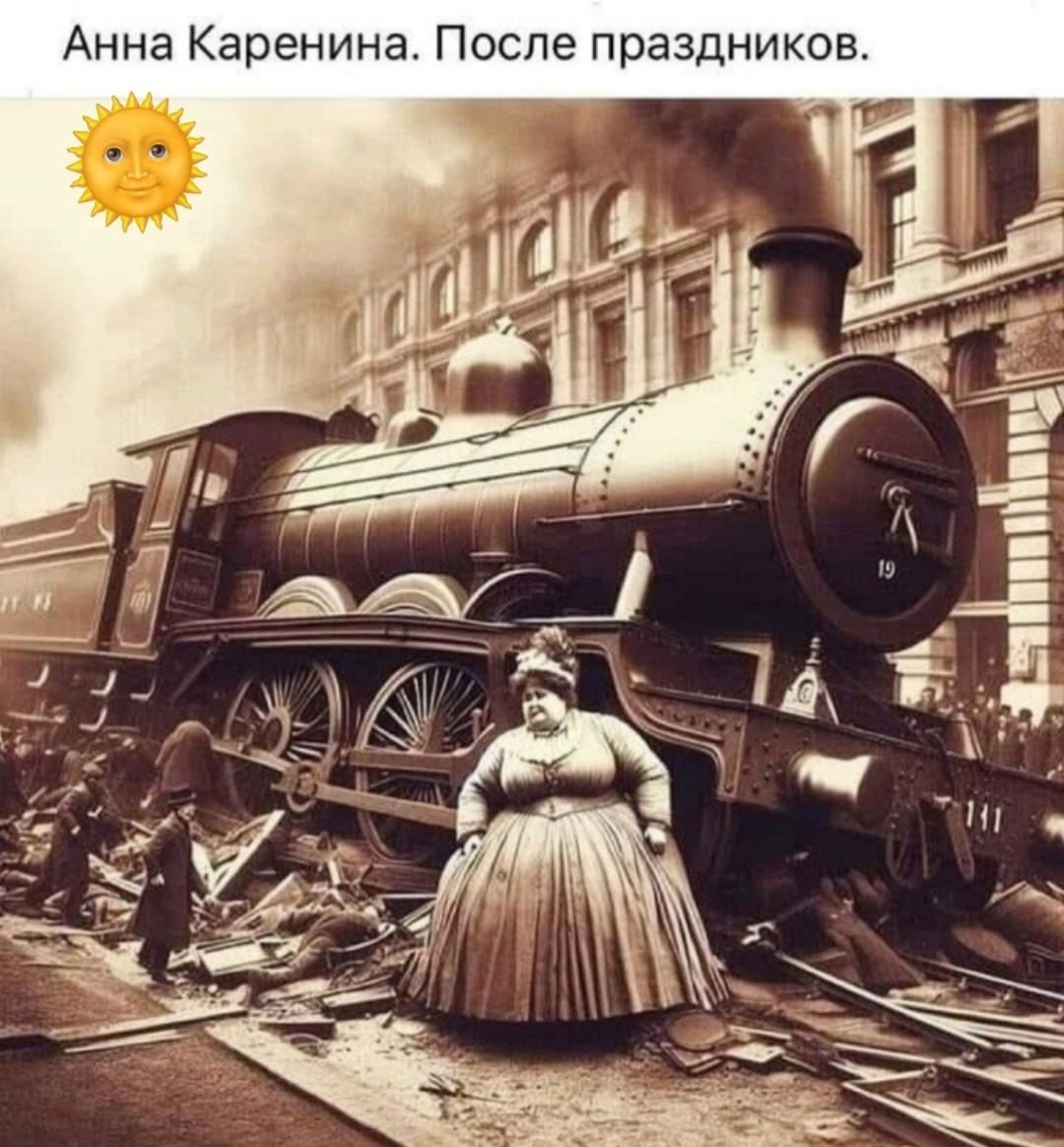 Большая тарелка улыбатора