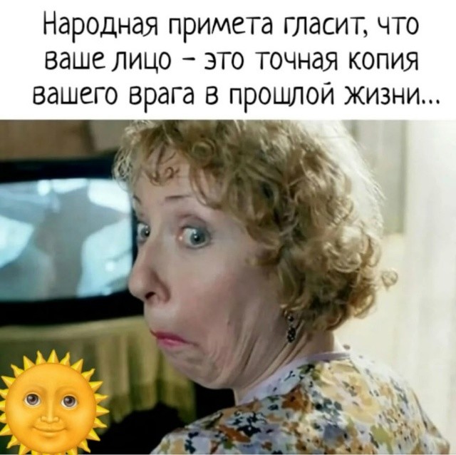 Большая тарелка улыбатора