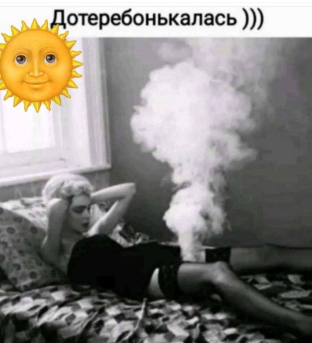 Большая тарелка улыбатора