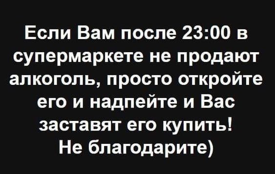 Большая тарелка улыбатора