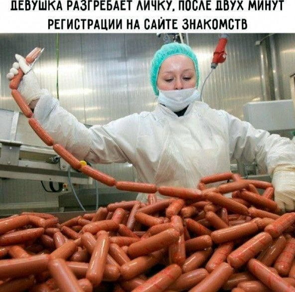 Большая тарелка улыбатора