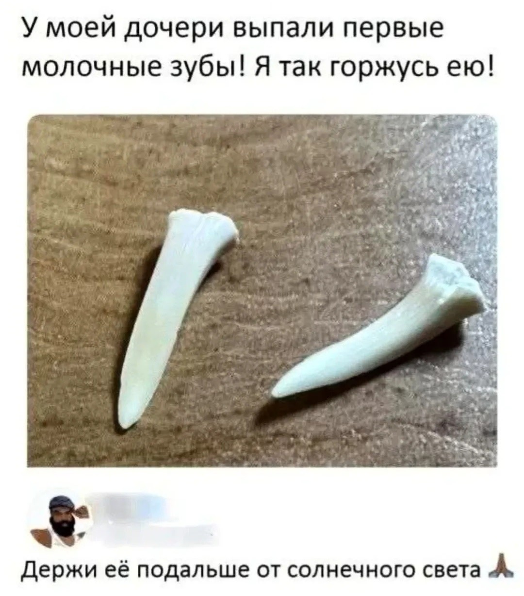 Большая тарелка улыбатора