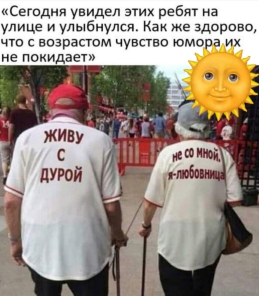 Большая тарелка улыбатора