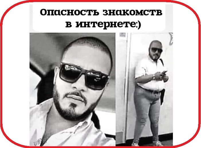 Большая тарелка улыбатора