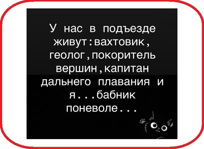 Большая тарелка улыбатора